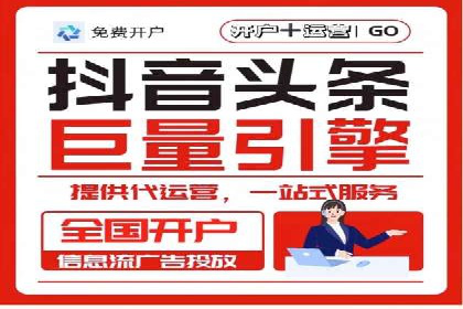 头条信息流营销案例精选